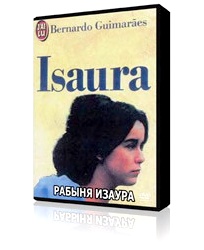 ������ ������ ������ (Escrava Isaura) DVD