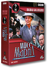 ������ ���� ����� (Miss Marple) DVD