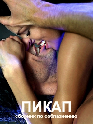 ������� �����. ������� �� ����������� (Puck-Up Collection) DVD
